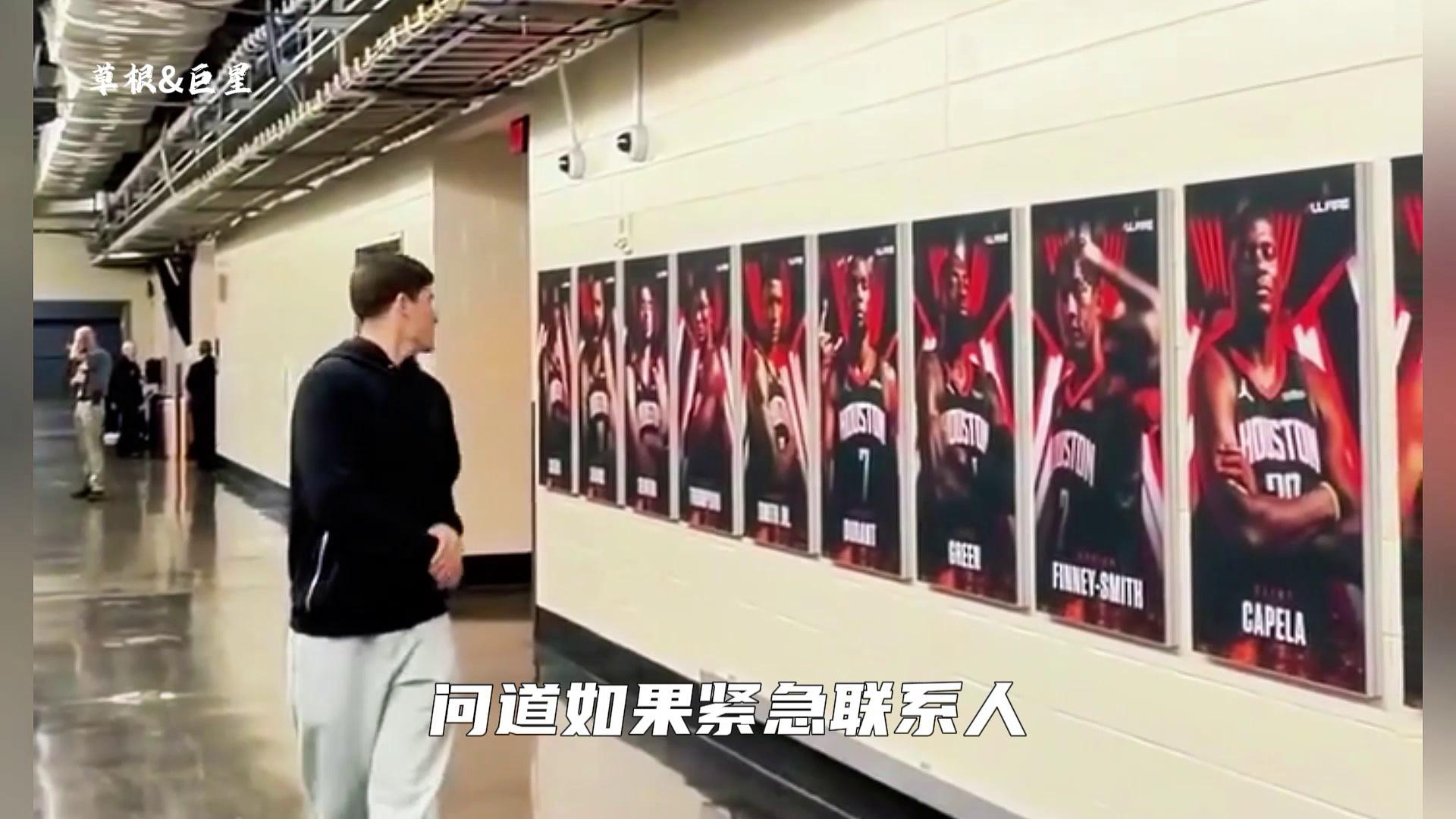 APP下载问鼎娱乐转折点！休斯敦火箭更衣室发声，NBA总决赛关键时刻攻防权衡，媒体盛赞，球队文化再被提及的简单介绍