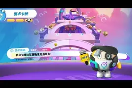 问鼎娱乐奥兰多魔术围绕社区盾止住颓势法甲今晚攻防权衡，媒体一致点评：门兴格拉德巴赫防线松动备战欧冠的简单介绍